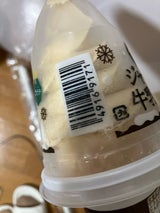 オハヨー 新鮮卵の焼きプリン 140g