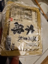 ハギワラ 濃厚豆乳 木綿 300g