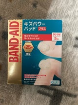 バンドエイド キズパワーパッドPひじ・ひざ用 3枚