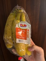 ドール ベトナム産レギュラーバナナ