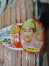 伊藤ハム 朝のフレッシュハーフベーコン 34g×3