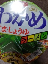 エースコック わかめラーメンごま・しょうゆ 93g