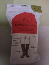 靴下サプリ こたつソックス シェードBR