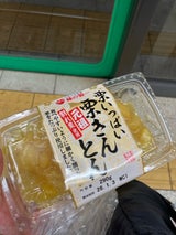 菊池食品 栗いっぱい栗きんとん 380g