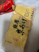 伊賀屋 京豆苑もちもち絹厚揚げ 2個