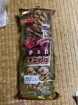 神戸屋 板チョコデニッシュ 4個