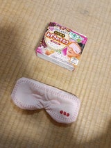 小林製薬 あずきのチカラ 目もと用 1個