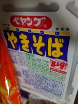 ペヤング ソースやきそば 120g