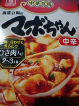 理研 中華百選 マボちゃん 中辛 100g