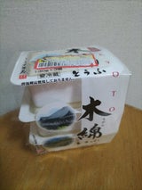 伊賀屋 京豆苑木綿とうふ3段 130gX3