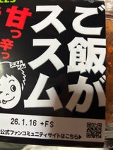 ピックルス ご飯がススムキムチ 180g