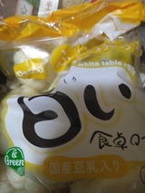 シキシマ 白い食卓ロール豆乳入 6個