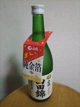 白鶴 特撰 特別純米酒 山田錦 瓶 720ml