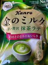 カンロ 金のミルクキャンディ抹茶ラテ 61g