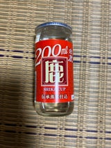 白鹿 鹿 カップ 200ml