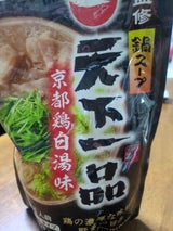ダイショー 天下一品 京都鶏白湯味 700g
