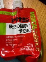 アリナミンメディカルバランスN アップル風味100ml
