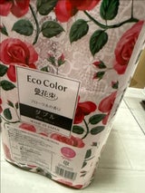 エコカラー花束 25m W 12R