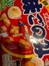 ブルボン 味ごのみファミリー 110g