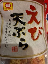 マルちゃん えび天ぷら 57g 3枚