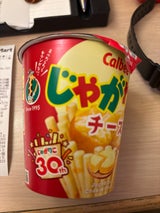 カルビー じゃがりこチーズ 55g