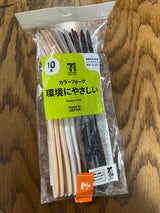 7PL 環境にやさしいフォーク 10本