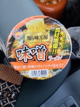 麺のスナオシ 麺S味工房味噌ラーメン具増量 83g