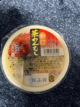 みやけ カニ茶碗蒸し 150g