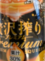 贅沢搾りプレミアムみかんテイスト 缶 350ml