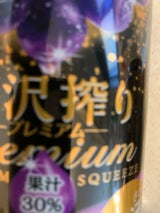 アサヒ 贅沢搾りプレミアムぶどう 缶 350ml
