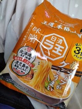 日清ラ王 味噌 3食パック 297g