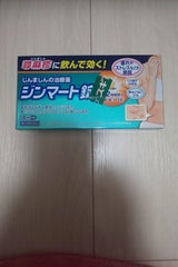 ジンマート錠 14錠