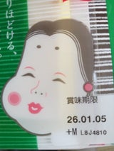 タカノ もめん美人 130g×3P