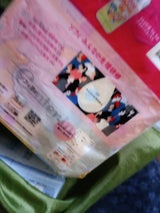 CI ふわタイプ ふつうの日 羽なし 24枚×2