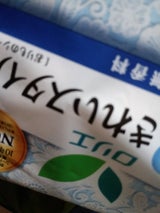 ロリエ きれいスタイル 無香料 72個