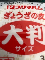 プリマ 餃子の皮 30枚 140g