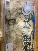 及新 生食用かき 120g