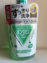 アース モンダミン ペパーミント 1300ml