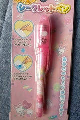 キラキラシークレットペン CS-1375-1