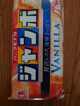 森永 バニラモナカジャンボ 150ml