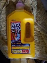 ジョンソン パイプユニッシュ 800g