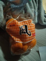 西宇和 風みかんスタンドパック 1kg