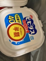 ビヒダス プレーンヨーグルト