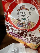 亀田製菓 ぽたぽた焼 20枚