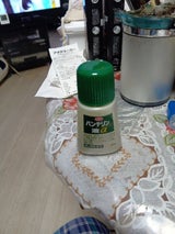 バンテリンコーワ液α 45g