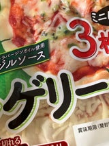 日本ハム 石窯工房 マルゲリータミニピザ