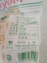 三条 もやし 100g