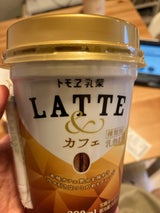 トモヱ乳業 ラテ&カフェ 280ml