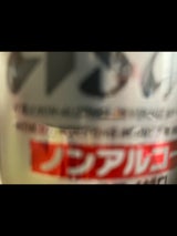 アサヒ ドライゼロ 缶 350ml