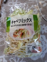 成田 キャベツミックス 275g